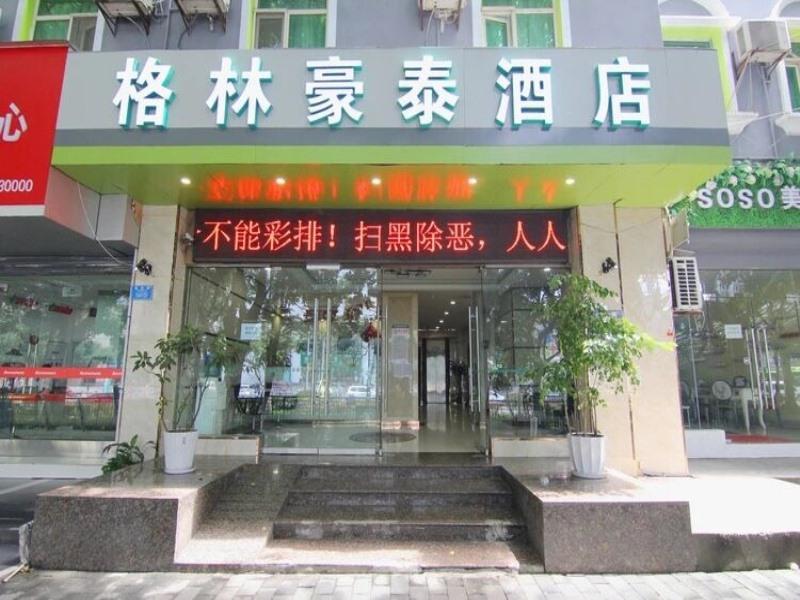 Greentree Inn Chongqing Yuzhou Road Hotel מראה חיצוני תמונה
