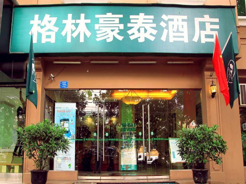 Greentree Inn Chongqing Yuzhou Road Hotel מראה חיצוני תמונה